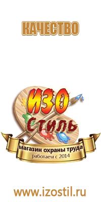 плакаты пожарная безопасность в лесу