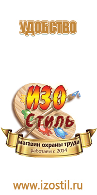плакат техники электробезопасности